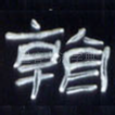 看