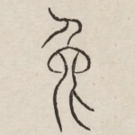 兔