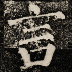 言