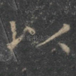 以