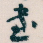 書