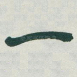 一