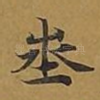 地