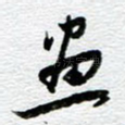 画