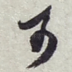 可