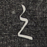 之