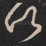 以