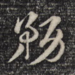 务