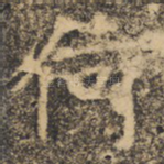 何