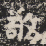 敬