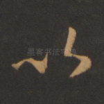 以