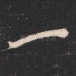 一