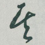 其