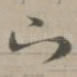 下