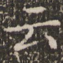 云