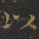 以