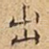 出