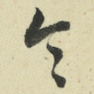 令