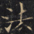 法