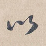 以