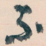 不