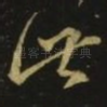此