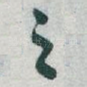 之