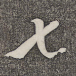 七