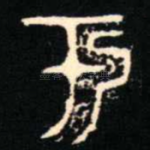 于