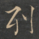 列