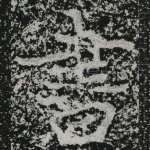 书