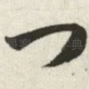 门