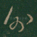 分