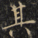 其