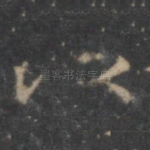 以