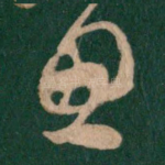 思