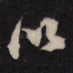 以