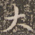 大