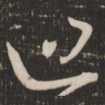 近