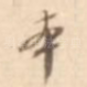 本