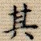 其
