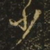 少