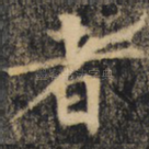 者