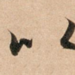 以