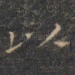 以