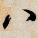 八