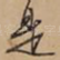 是