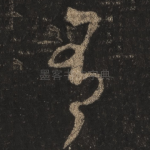 有