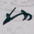 也
