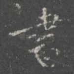 书